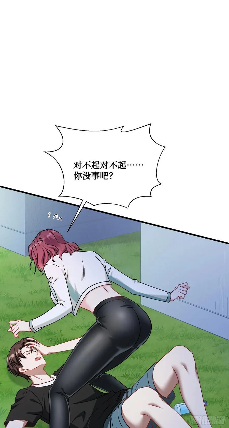 第152话：攻略对象从天而降？ 第44页