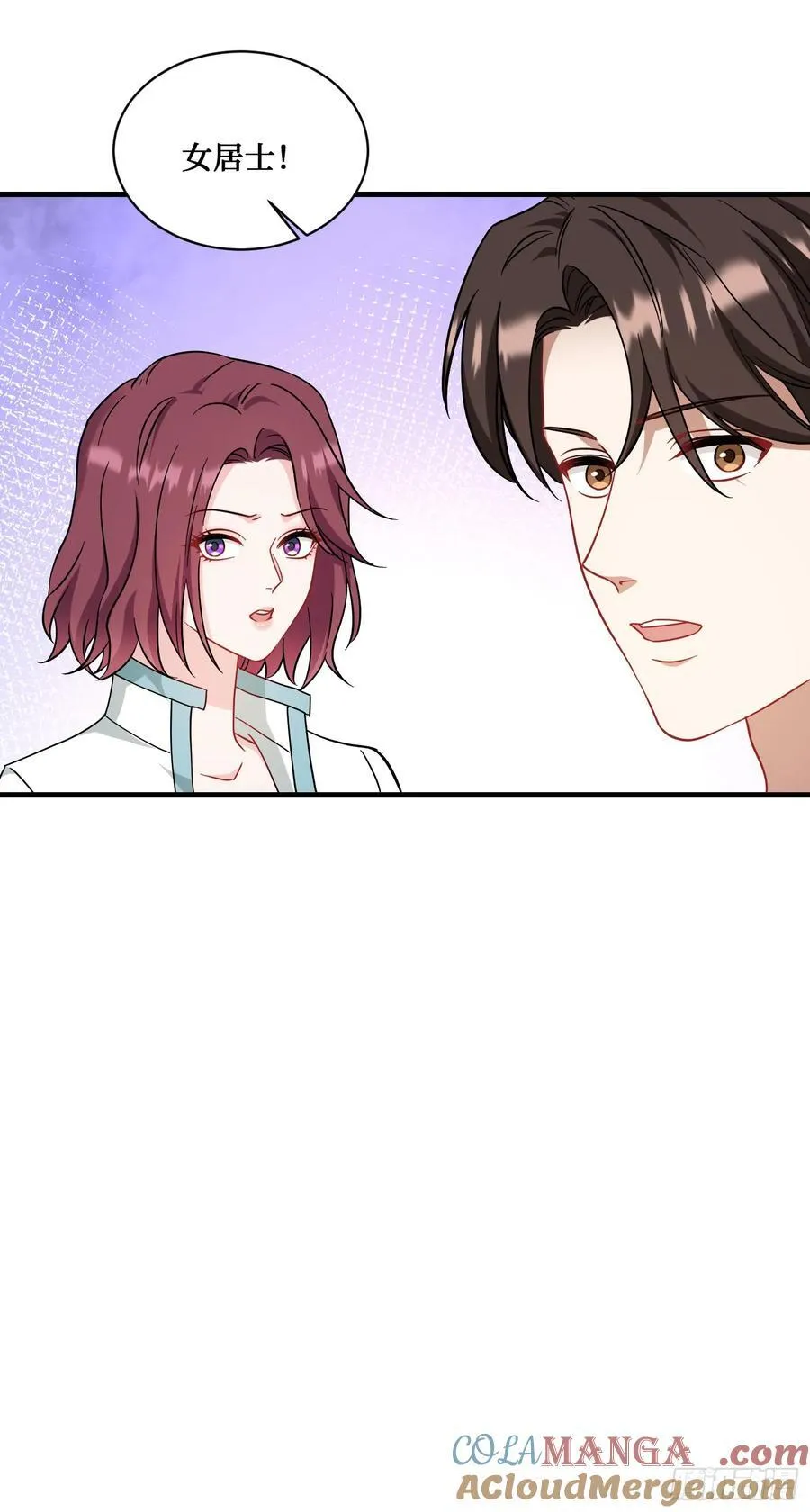 第152话：攻略对象从天而降？ 第49页