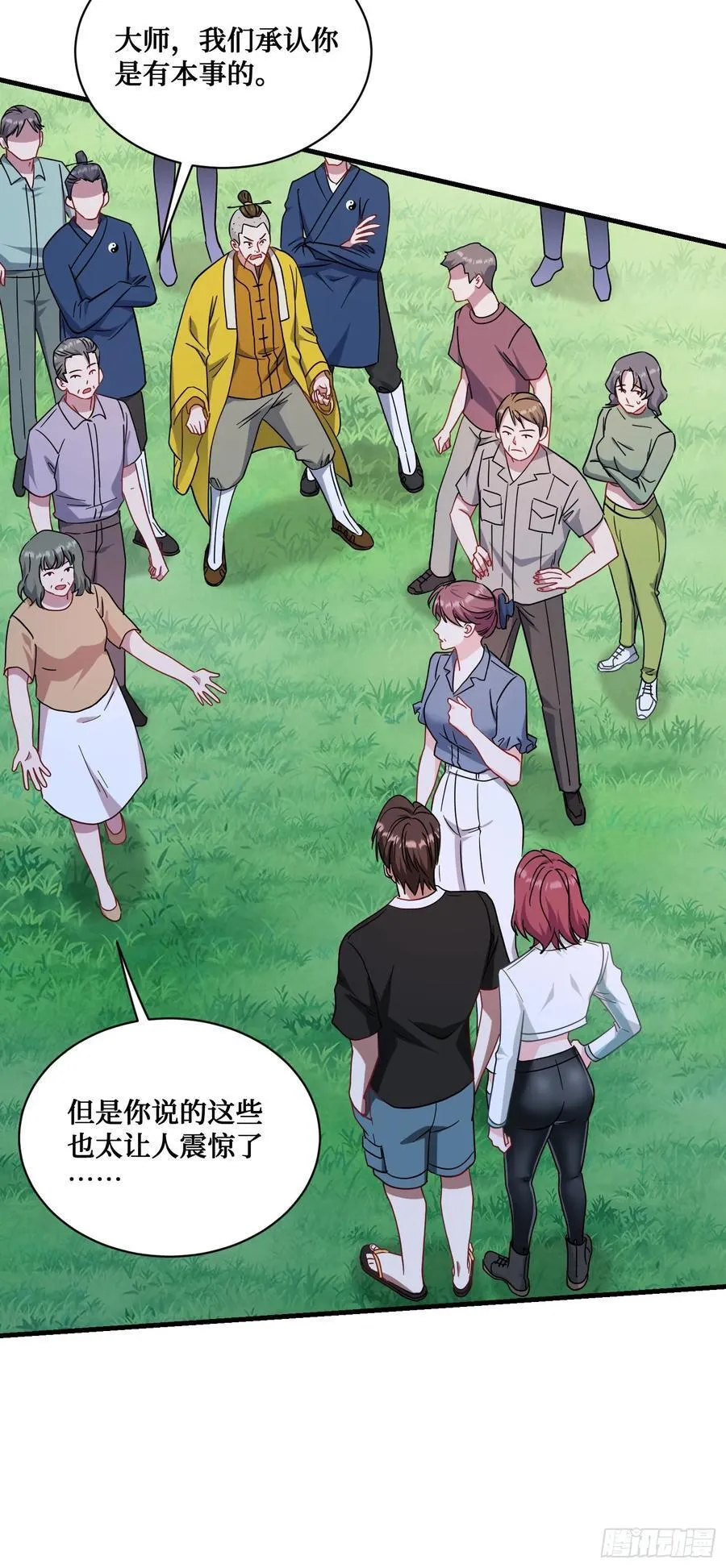 第153话：你就这点水平？ 第38页