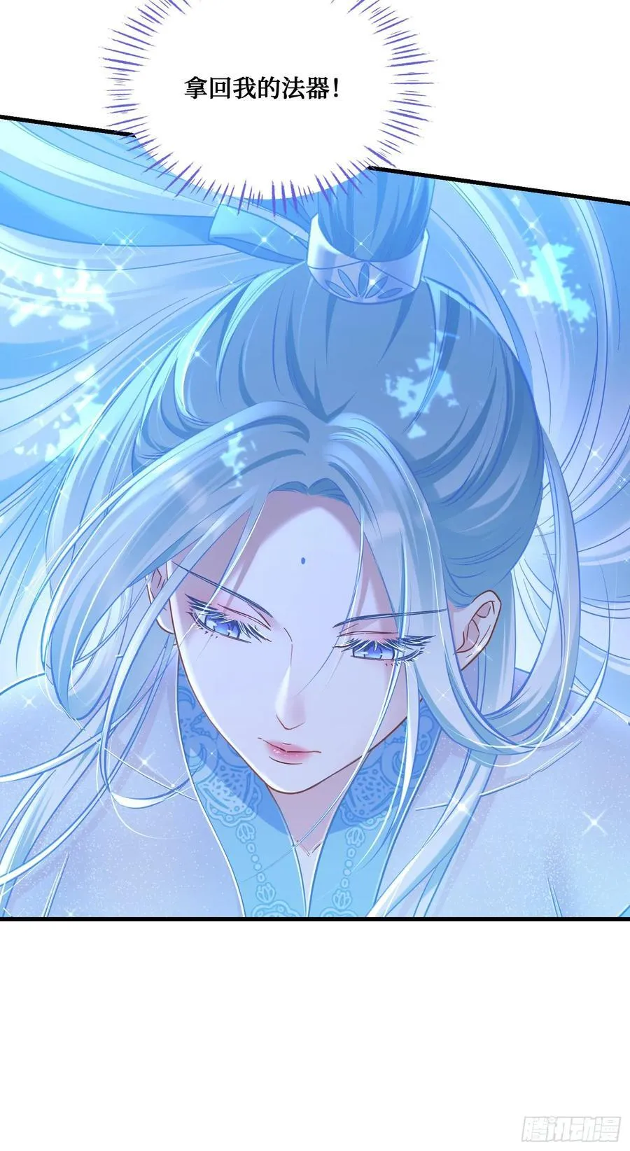 第153话：你就这点水平？ 第48页
