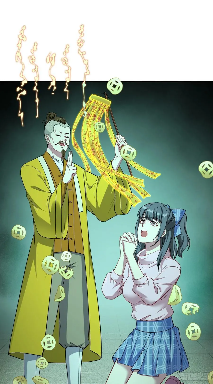 第154话：我，钞能力招魂专家 第5页