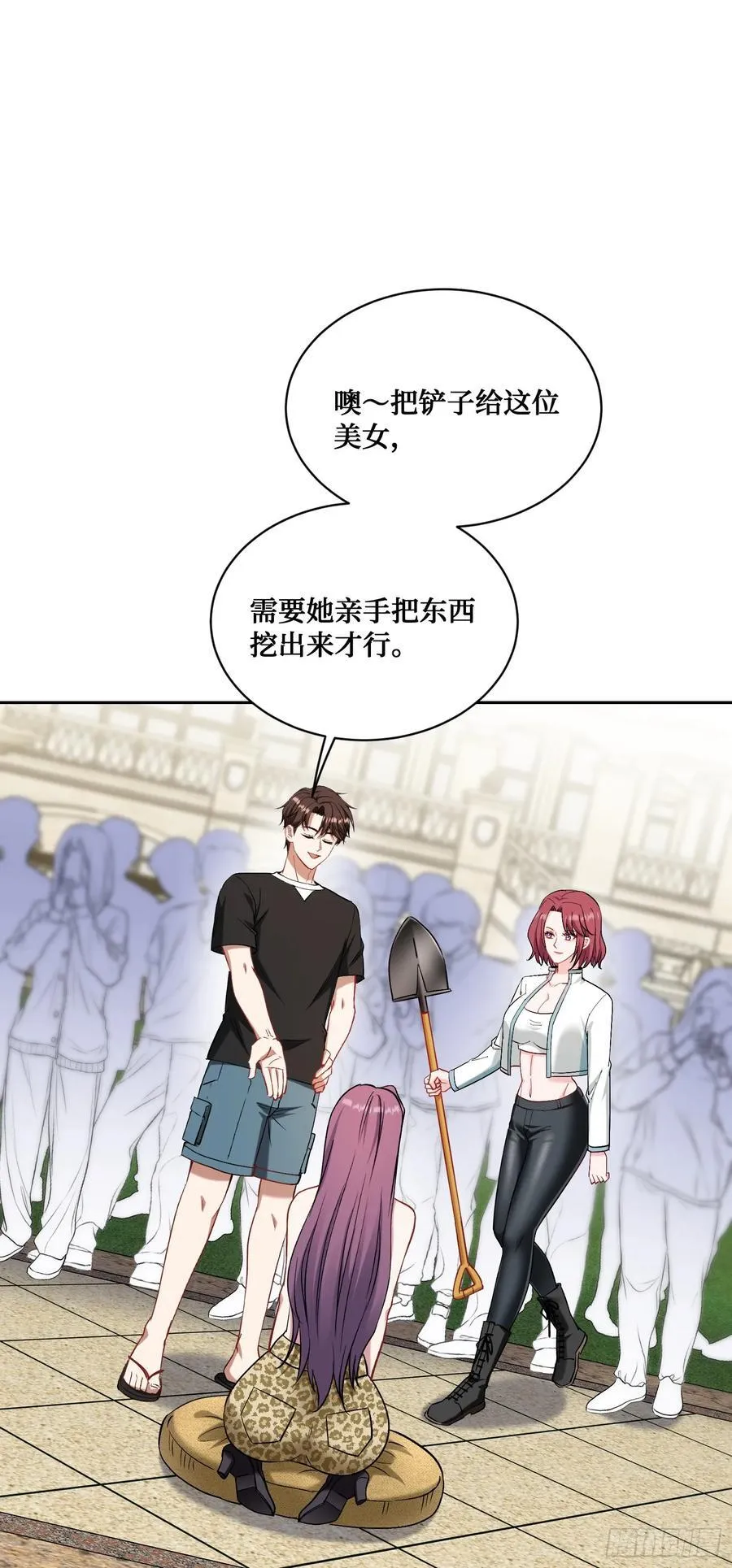 第154话：我，钞能力招魂专家 第36页