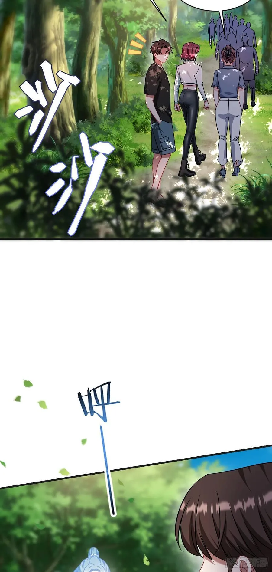 第155话：这地适合做垃圾处理 第9页
