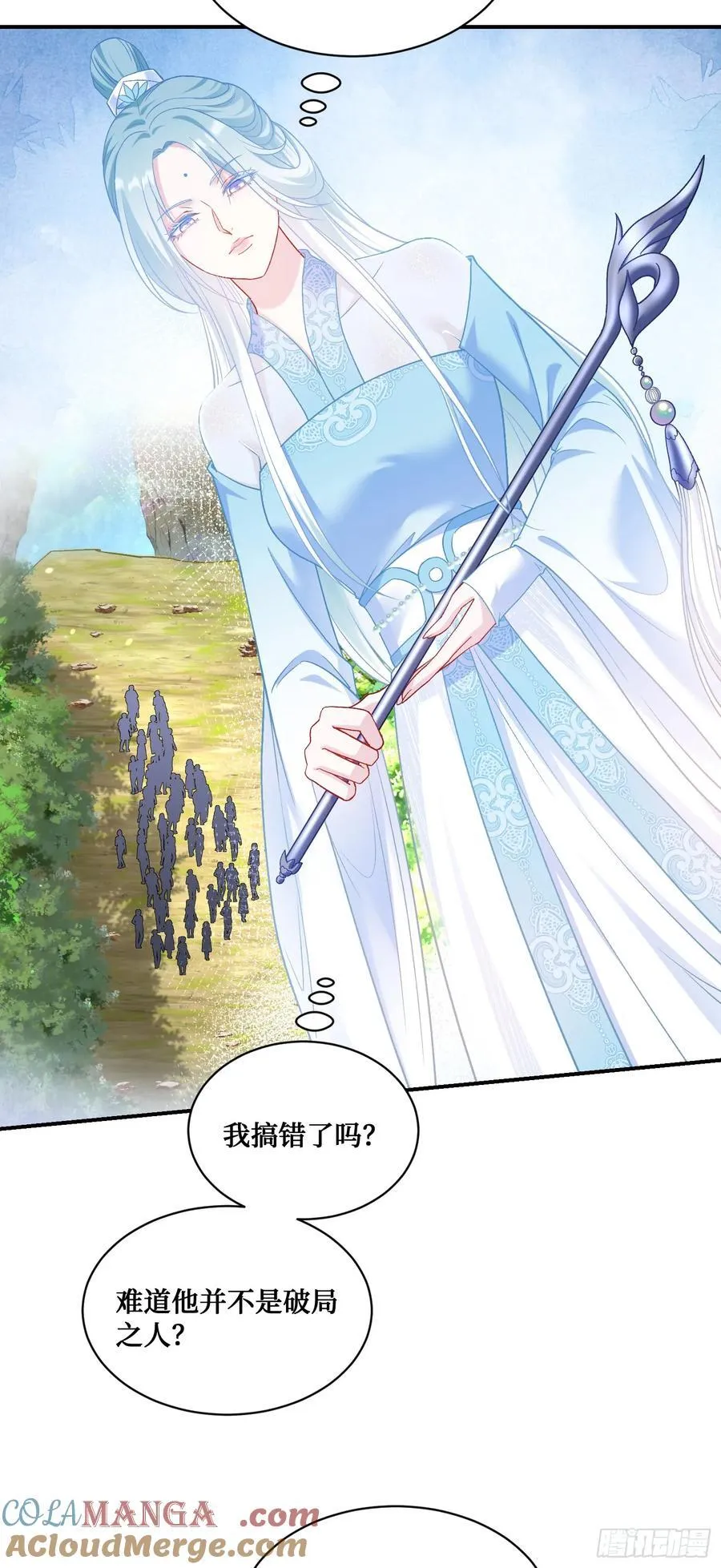 第155话：这地适合做垃圾处理 第37页