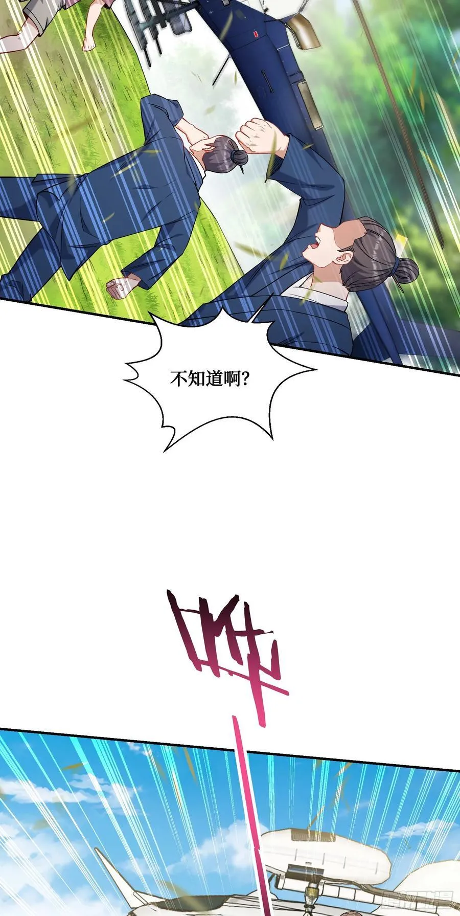 第155话：这地适合做垃圾处理 第45页