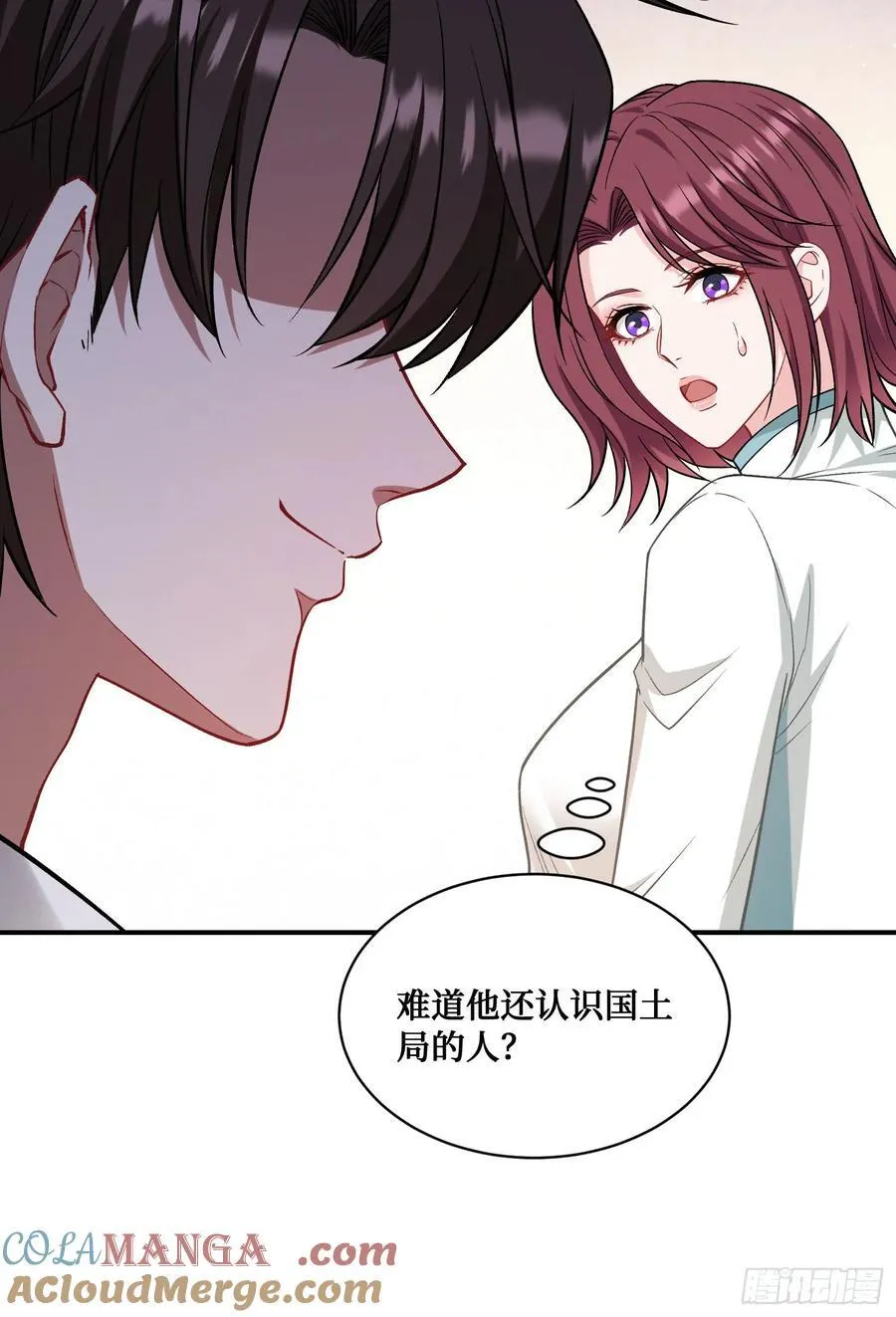 第156话：港式神术打小人？ 第7页