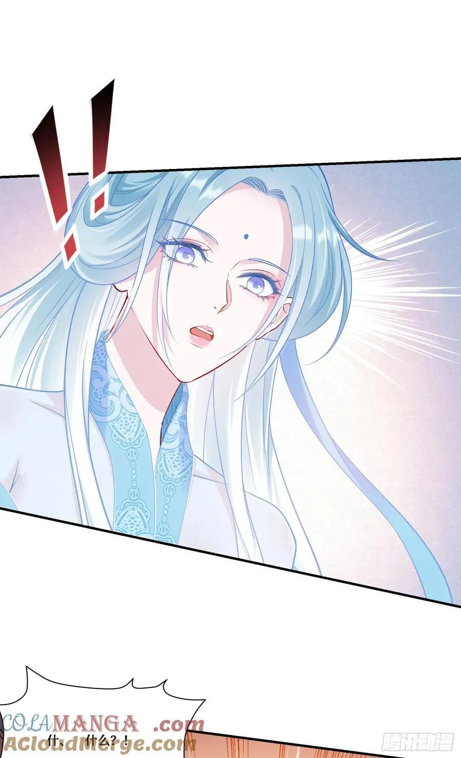 第156话：港式神术打小人？ 第16页