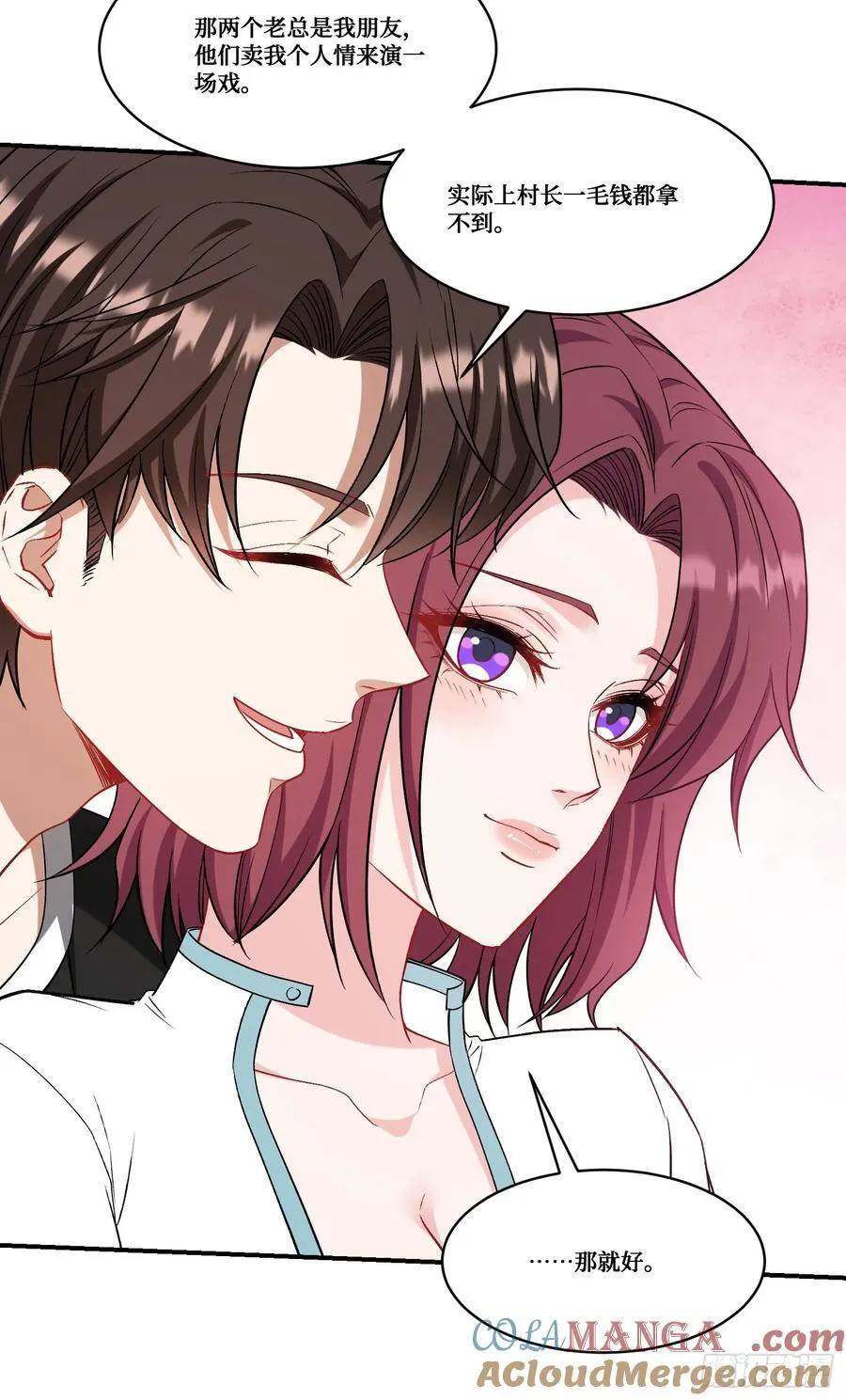 第156话：港式神术打小人？ 第22页