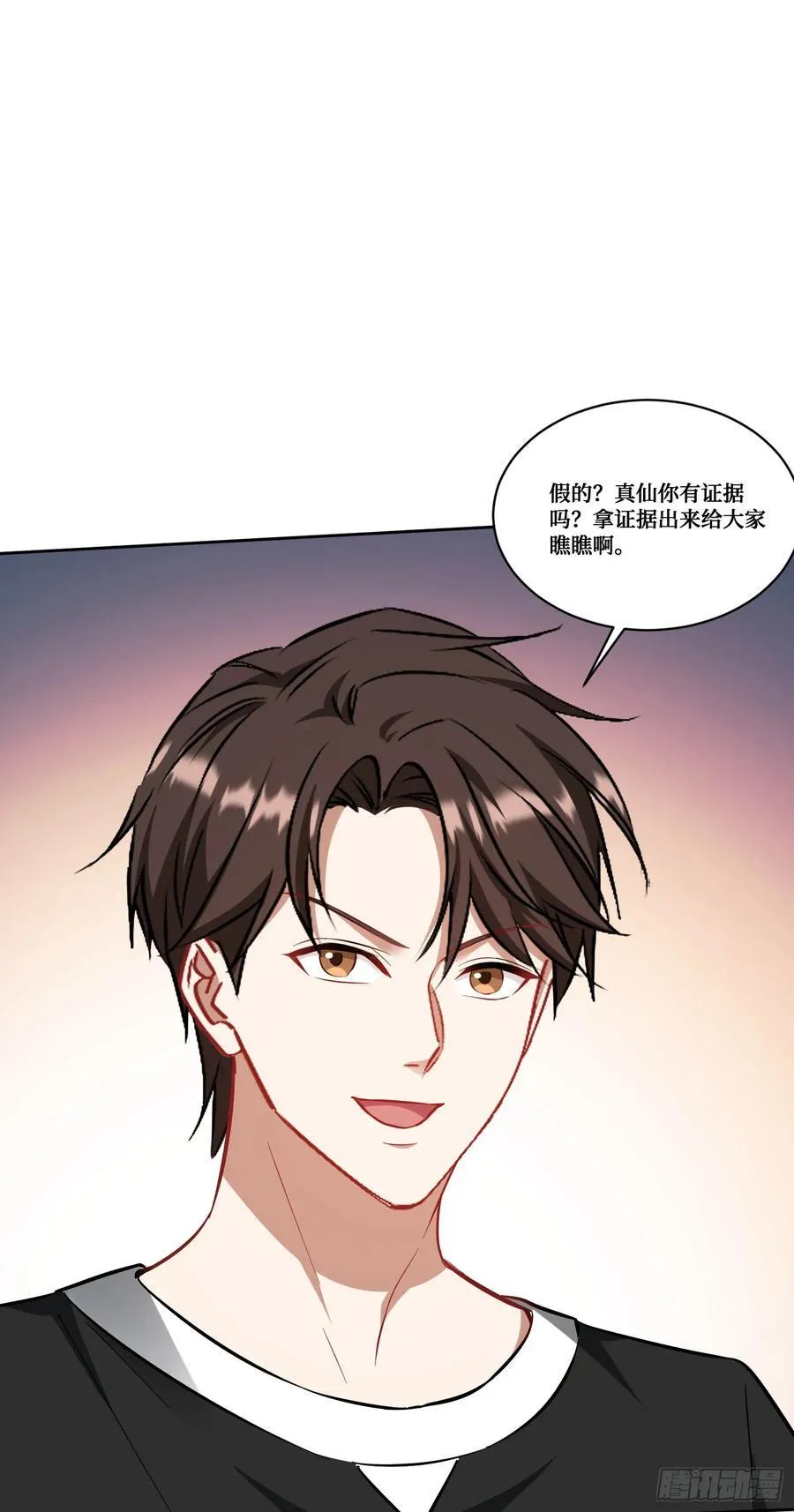 第156话：港式神术打小人？ 第24页