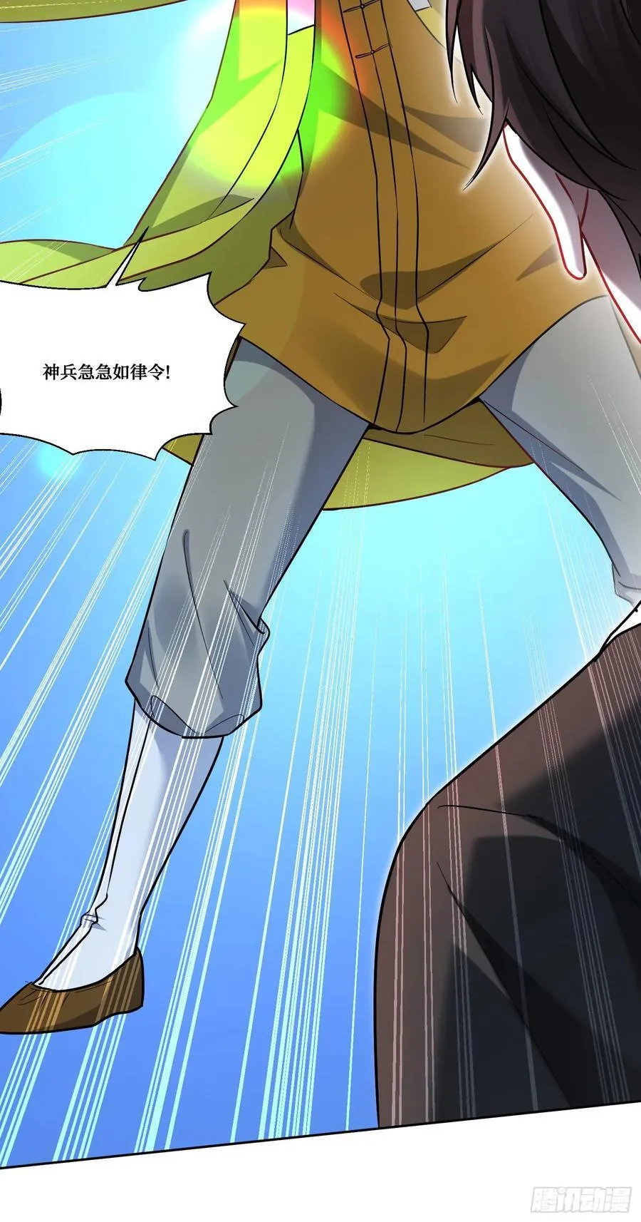 第156话：港式神术打小人？ 第30页