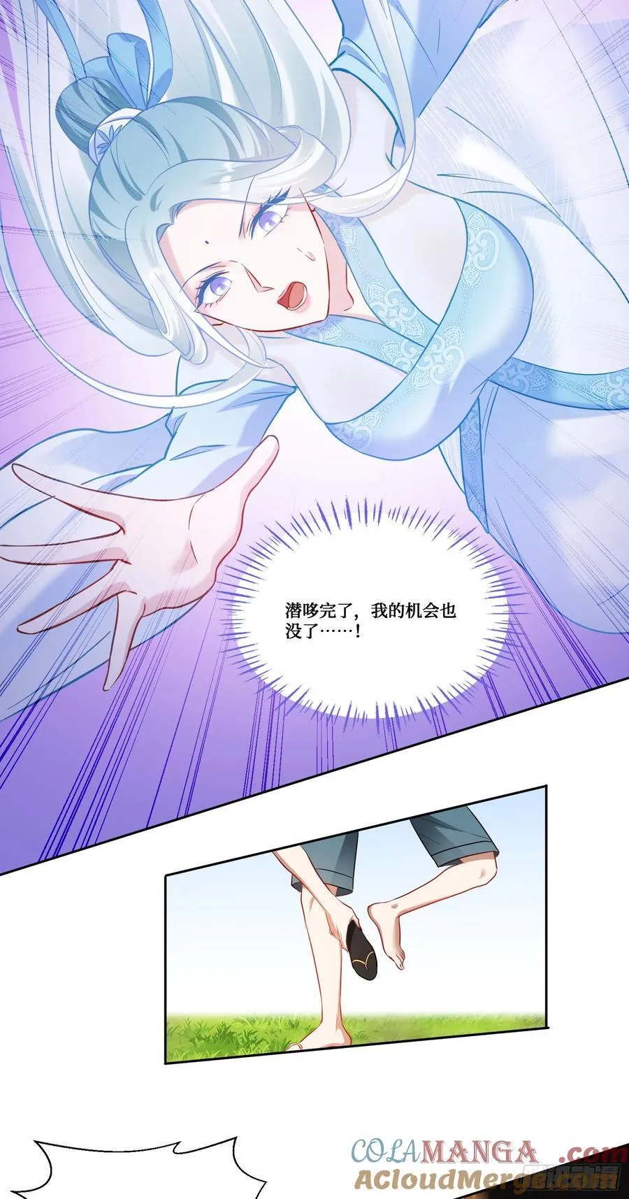 第156话：港式神术打小人？ 第40页