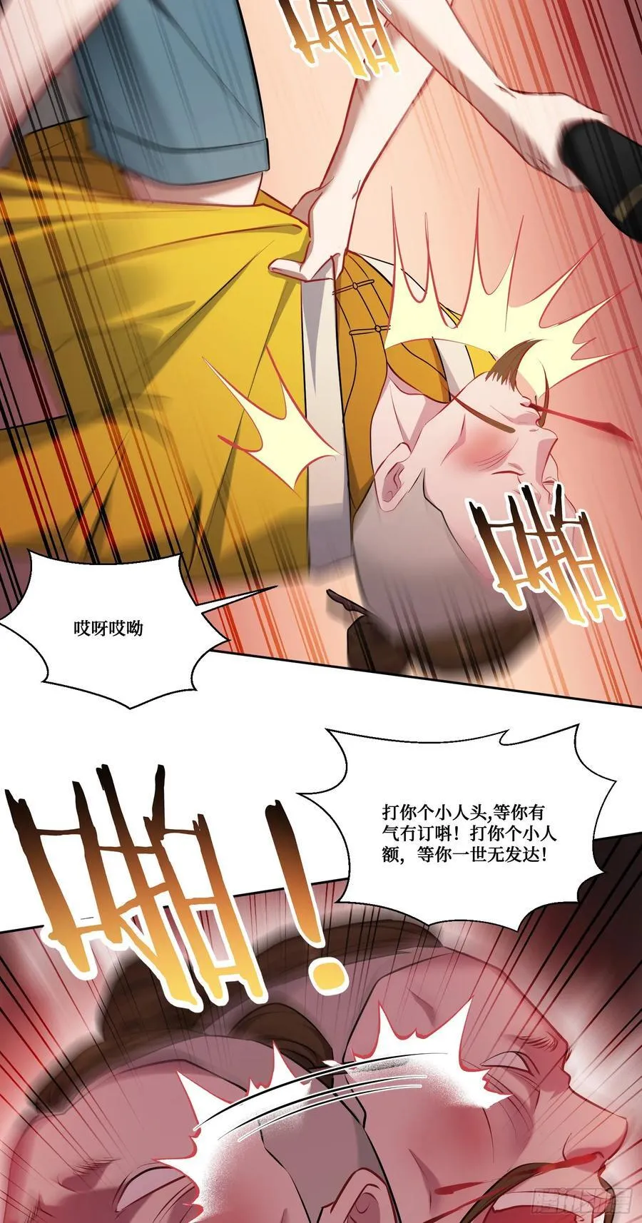 第156话：港式神术打小人？ 第44页