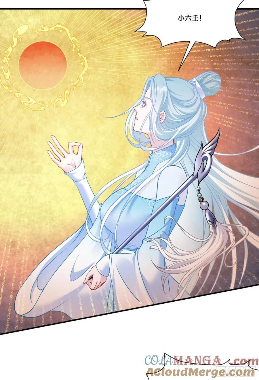 第157话：相信科学，人人有责 第13页