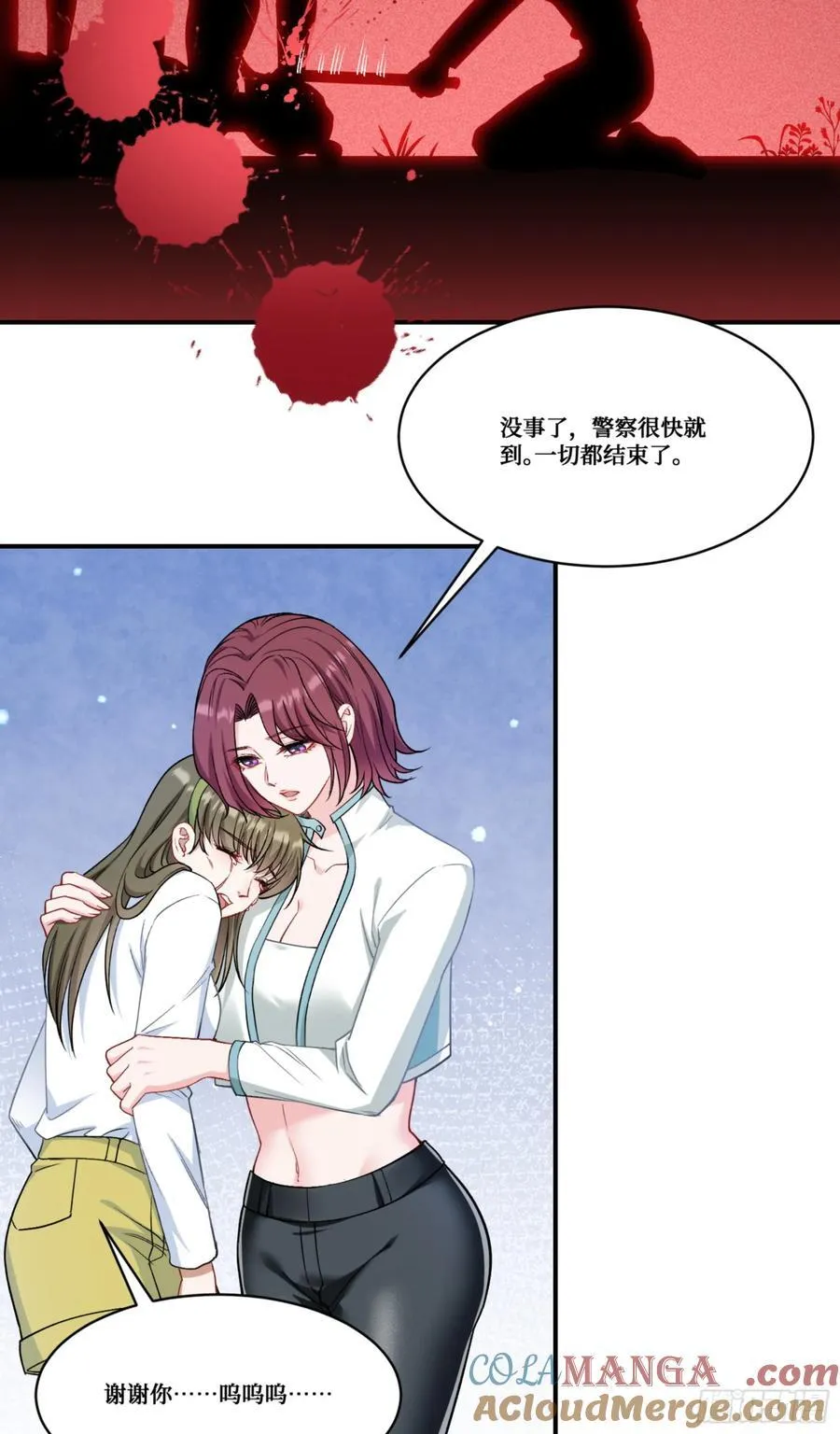 第157话：相信科学，人人有责 第31页