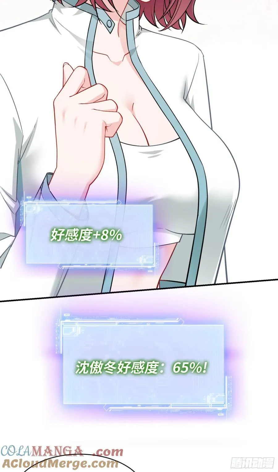 第157话：相信科学，人人有责 第43页