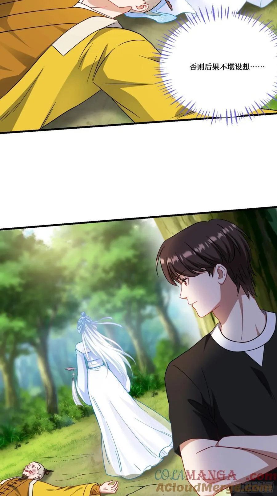 第157话：相信科学，人人有责 第46页