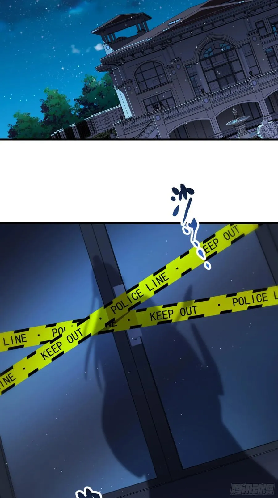 第157话：相信科学，人人有责 第48页
