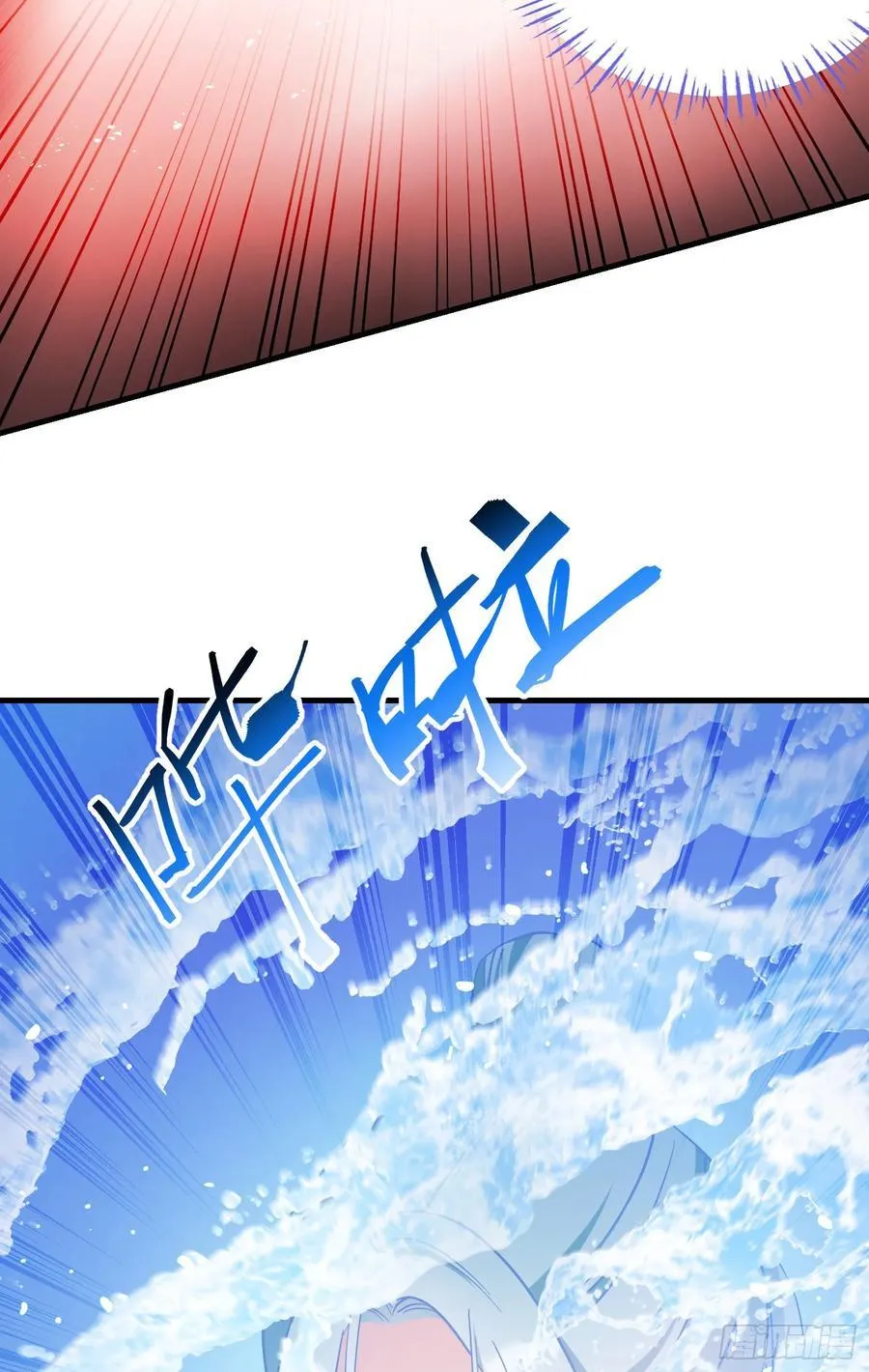 第158话：这可是顶级阳谋~ 第8页