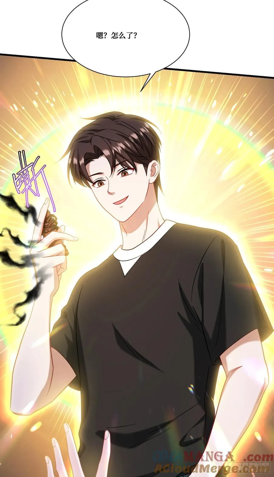 第158话：这可是顶级阳谋~ 第16页
