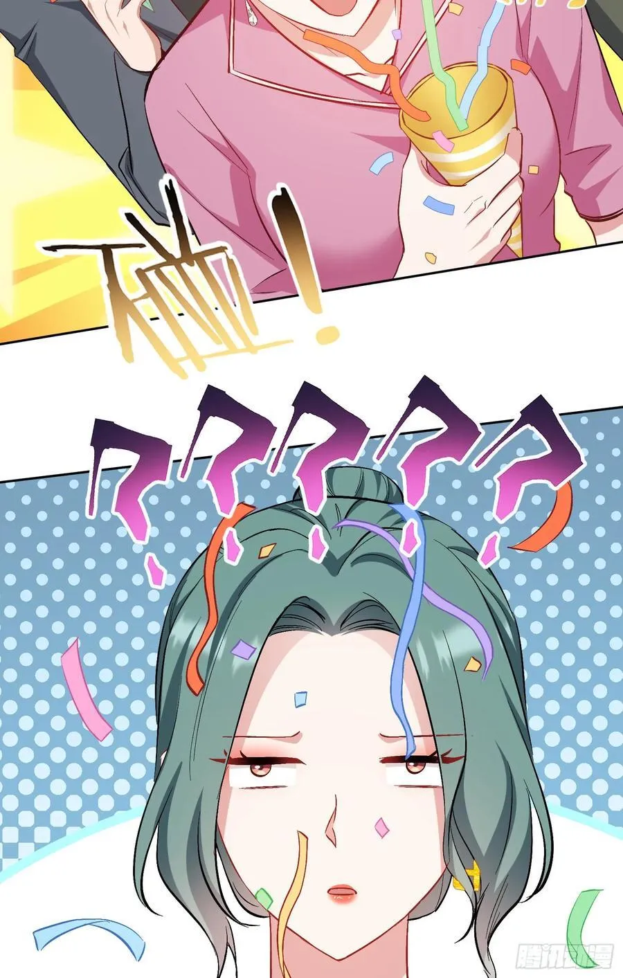 第158话：这可是顶级阳谋~ 第42页