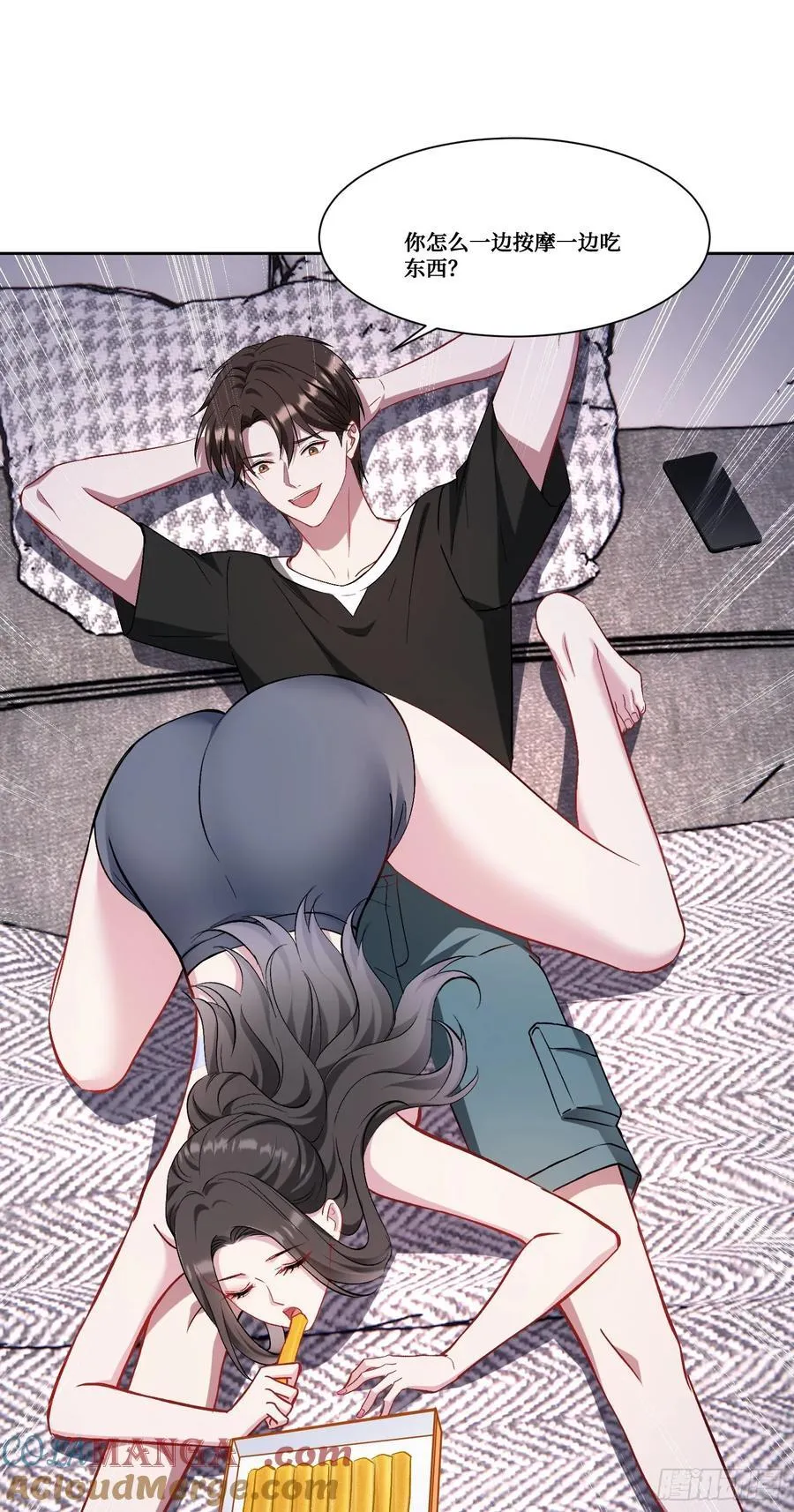 第159话：妍宝的生日宴会 第9页