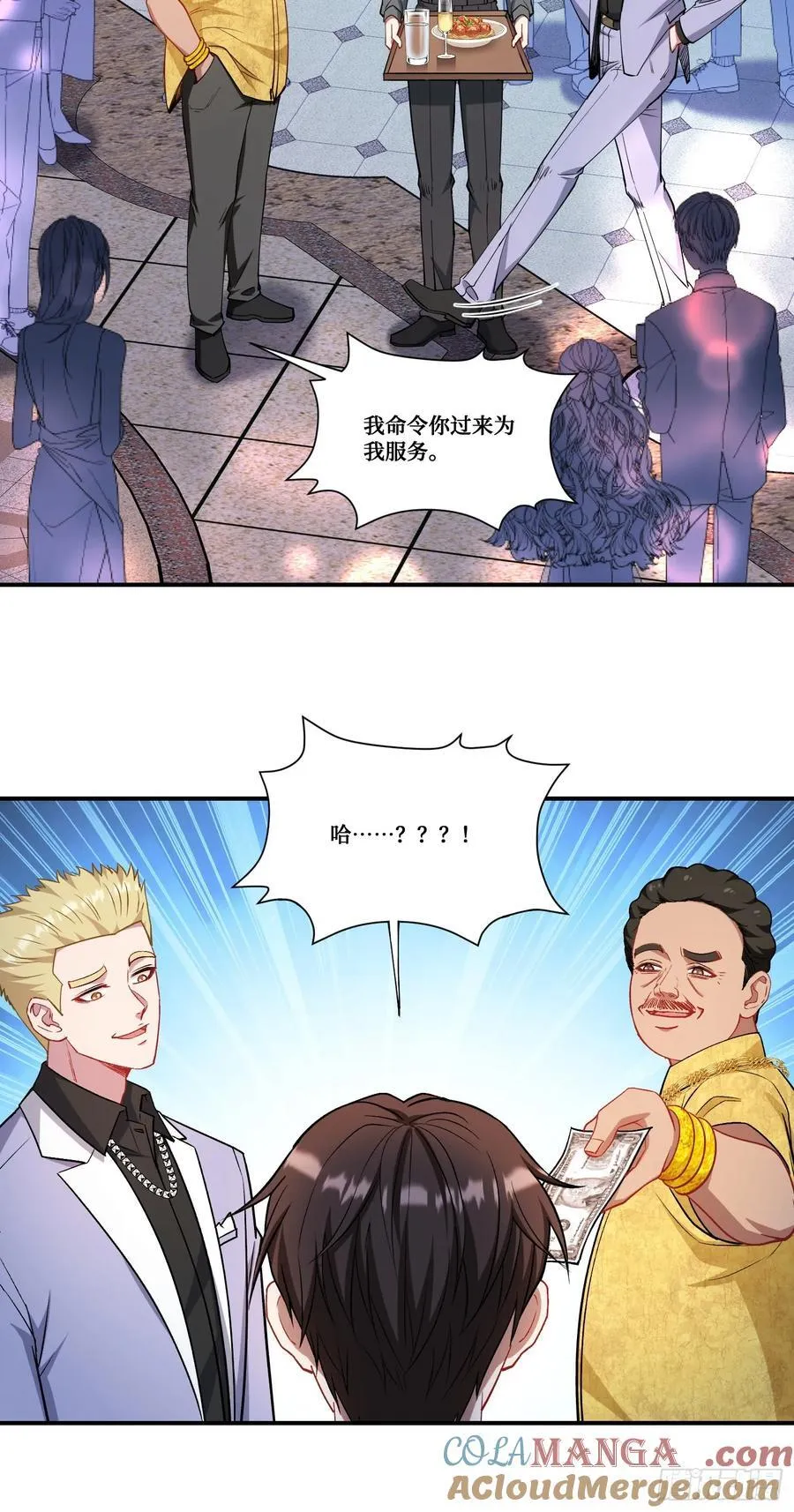 第159话：妍宝的生日宴会 第29页