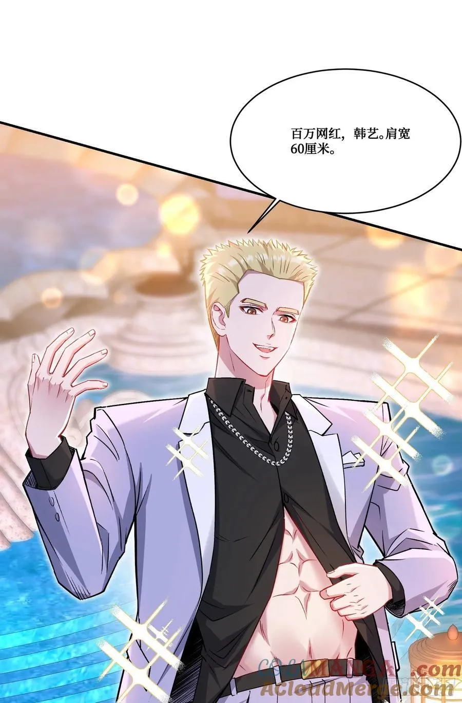 第160话：这技术也好意思显摆 第4页