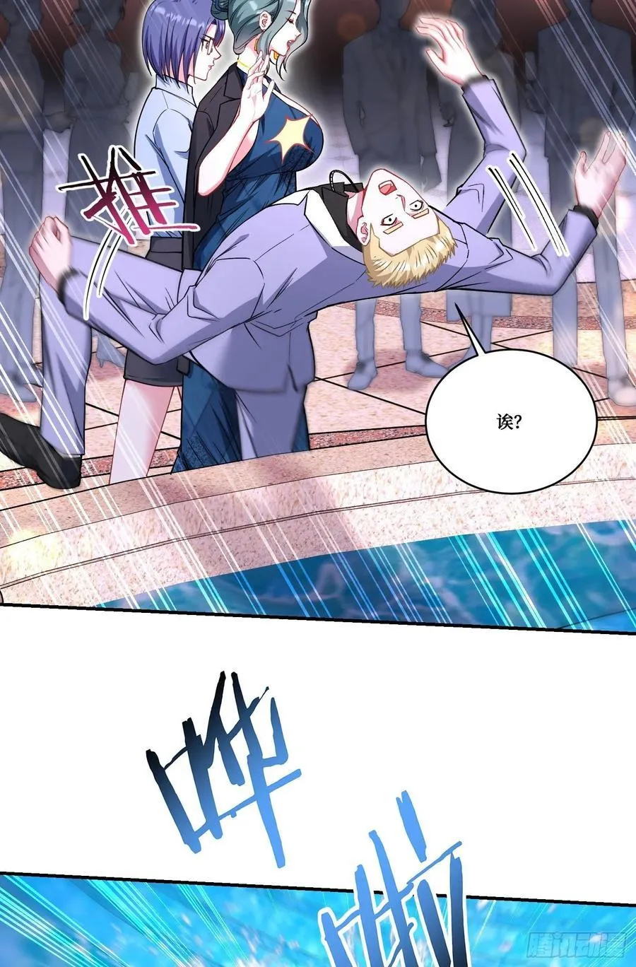 第160话：这技术也好意思显摆 第6页