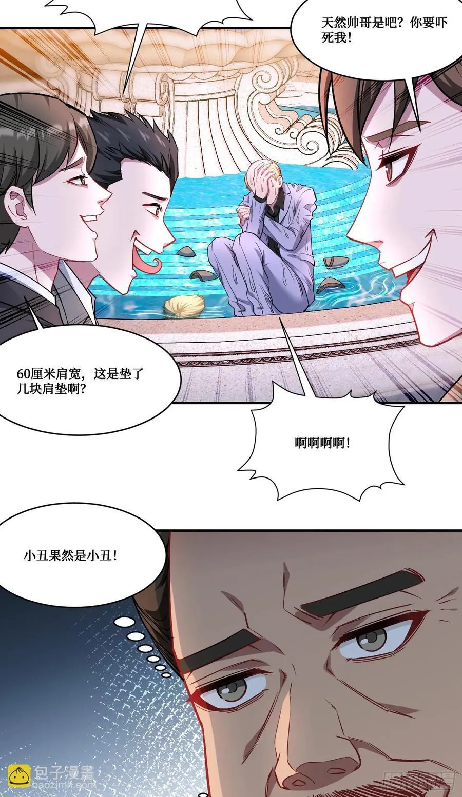 第160话：这技术也好意思显摆 第9页