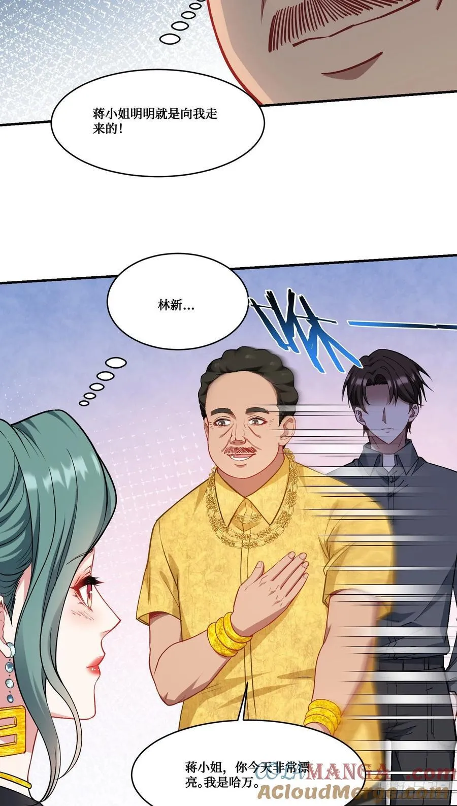 第160话：这技术也好意思显摆 第10页