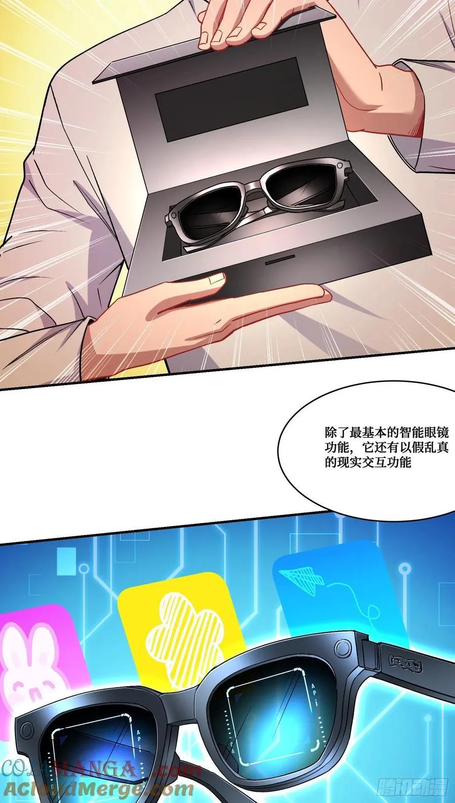 第160话：这技术也好意思显摆 第13页