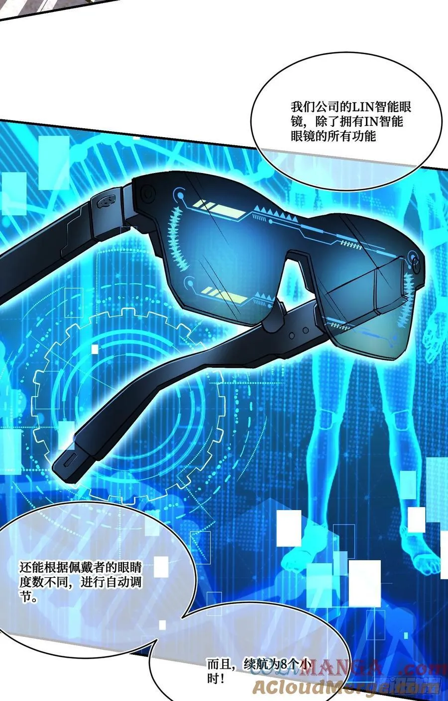 第160话：这技术也好意思显摆 第19页