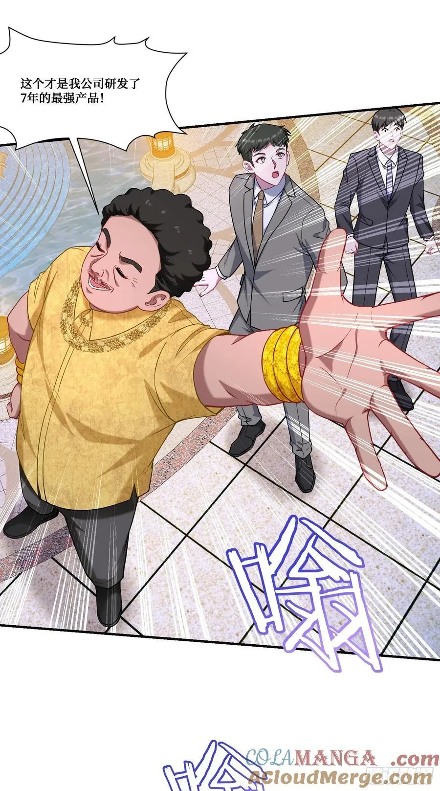 第160话：这技术也好意思显摆 第22页