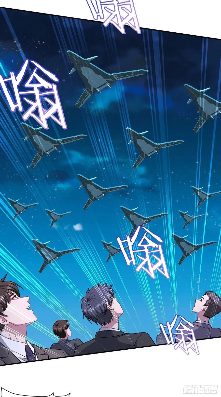 第160话：这技术也好意思显摆 第23页