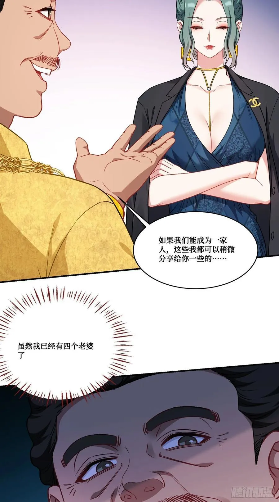 第160话：这技术也好意思显摆 第27页