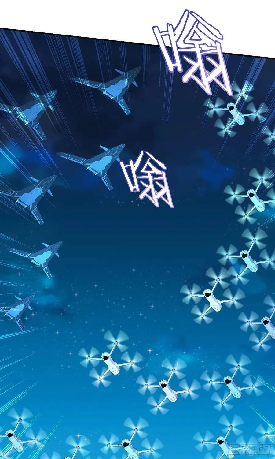 第160话：这技术也好意思显摆 第29页