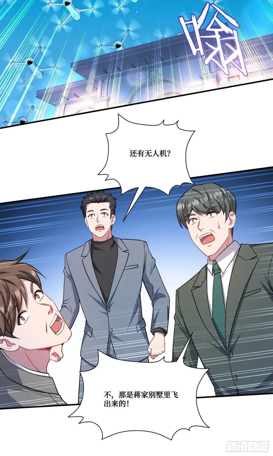 第160话：这技术也好意思显摆 第30页