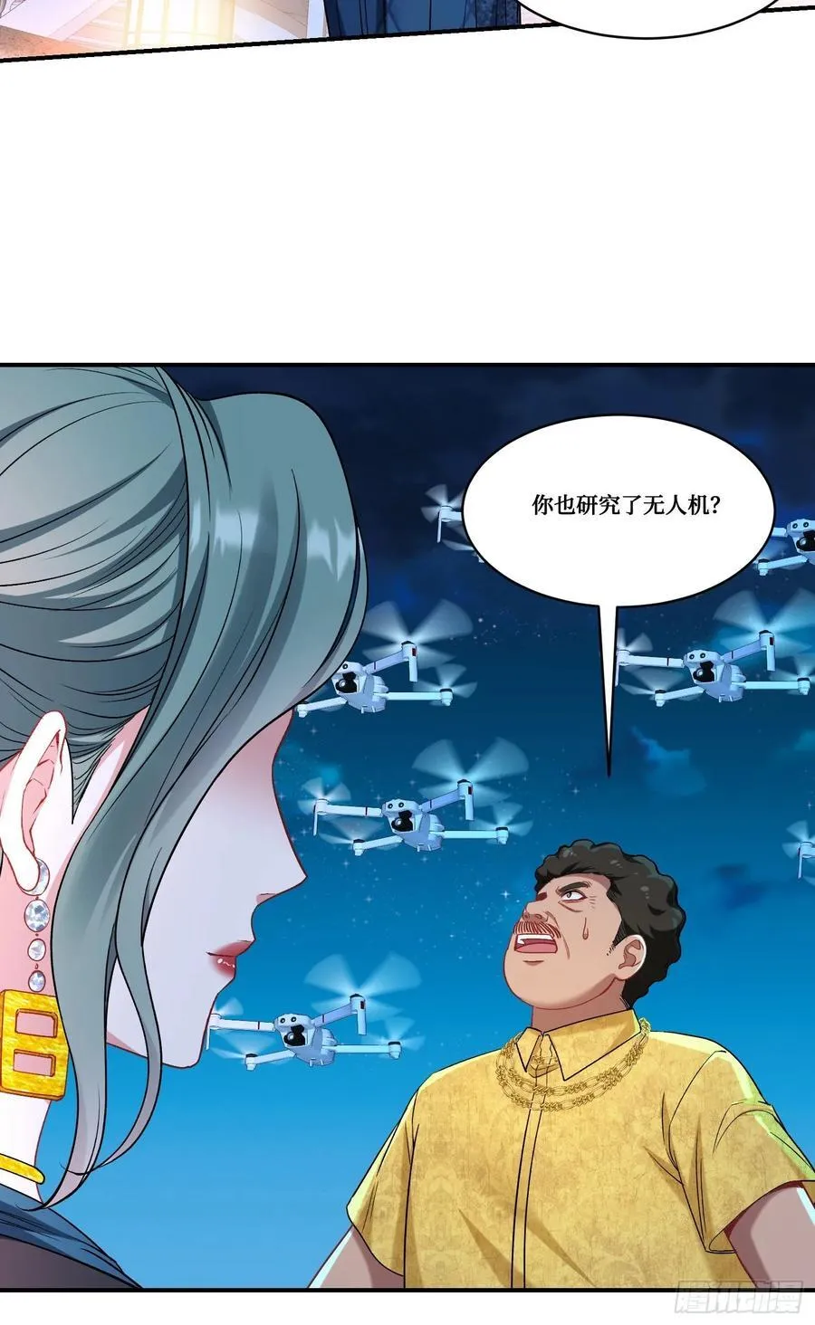 第160话：这技术也好意思显摆 第32页