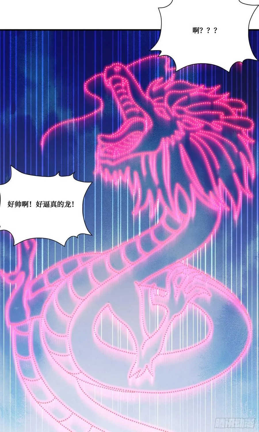第160话：这技术也好意思显摆 第38页