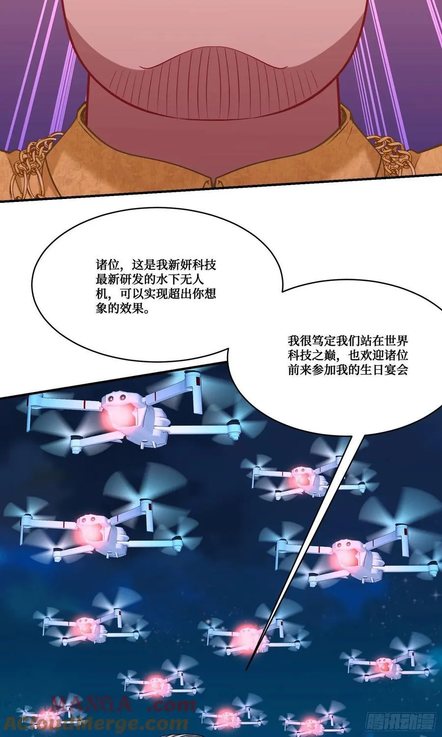 第160话：这技术也好意思显摆 第40页