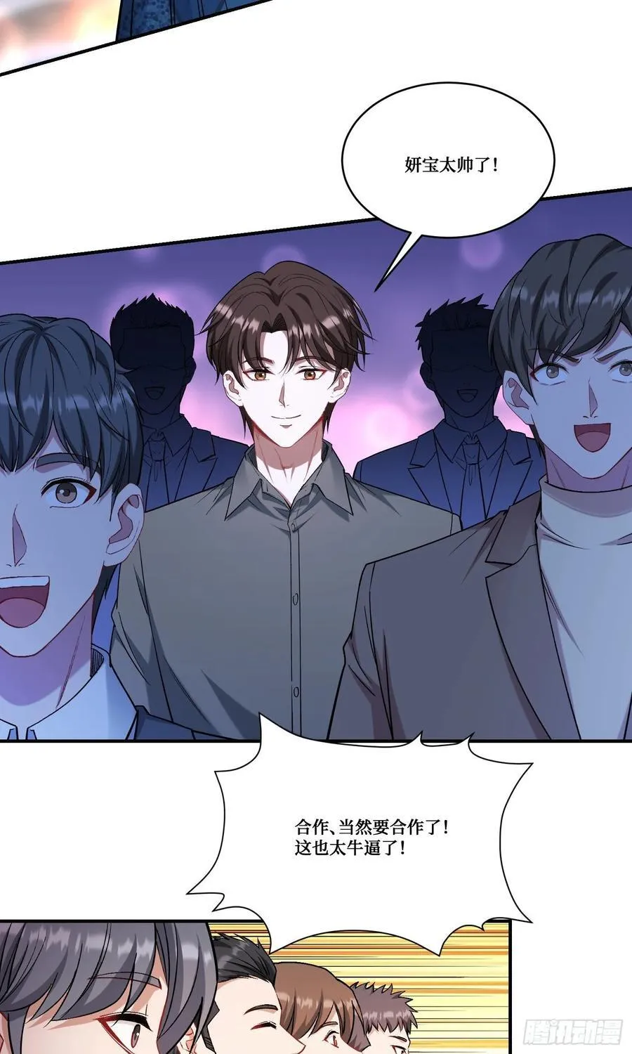 第160话：这技术也好意思显摆 第42页