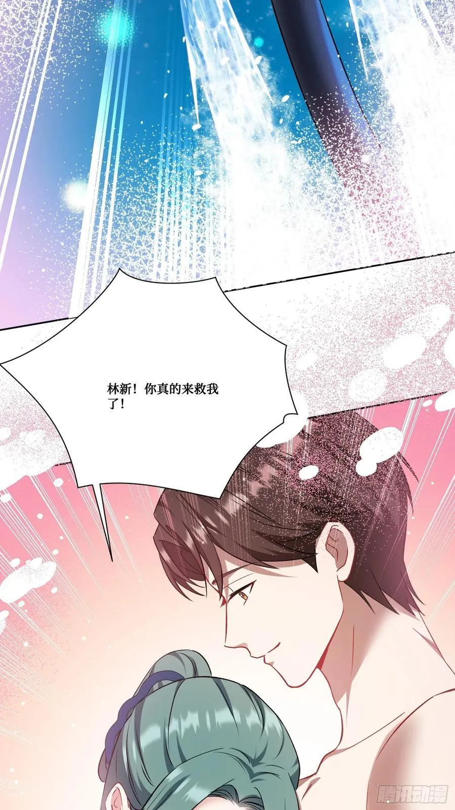 第162话：丸辣，是修罗场！ 第26页