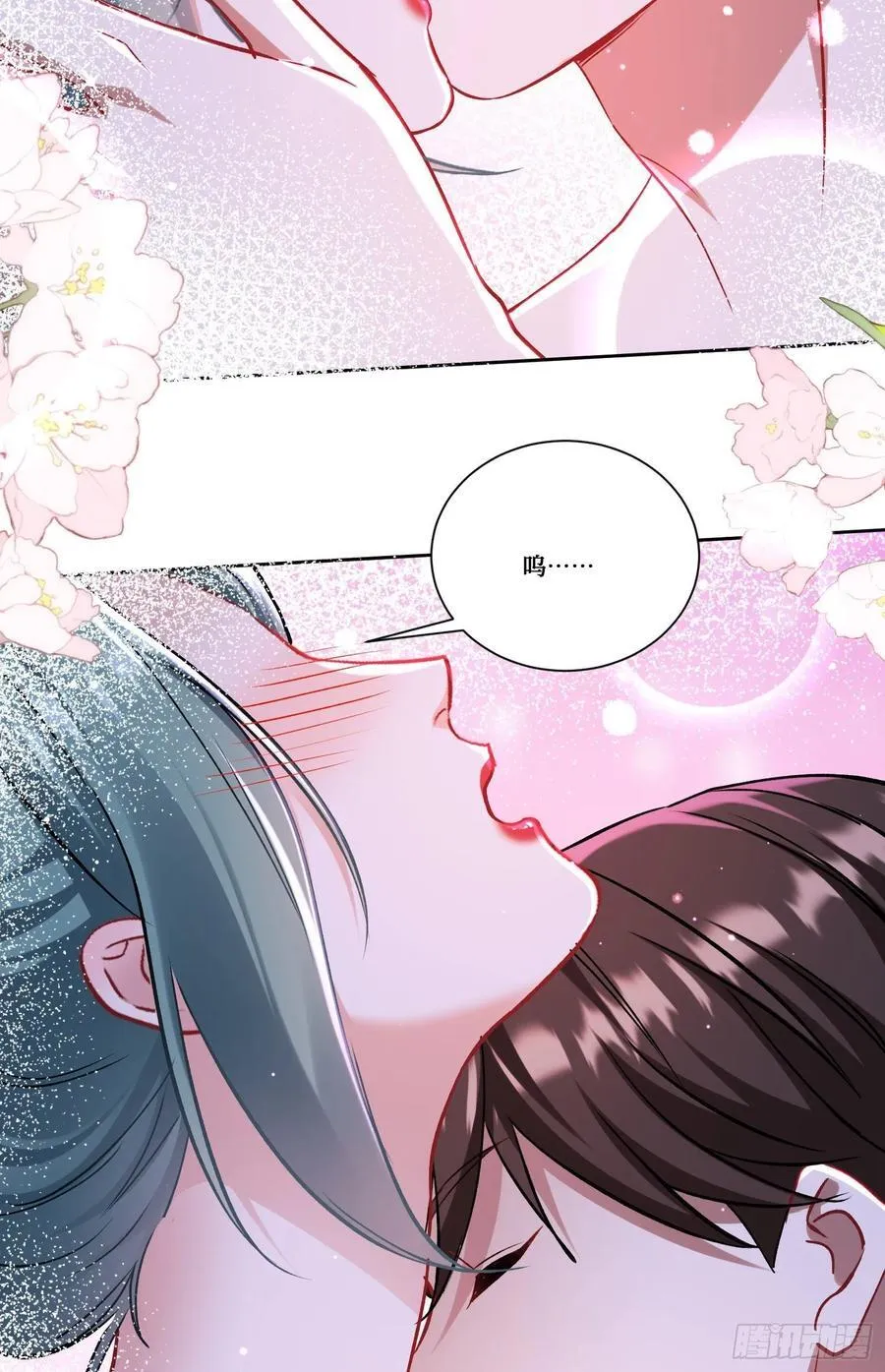 第162话：丸辣，是修罗场！ 第33页