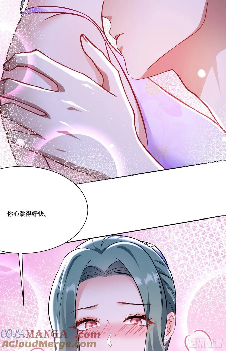 第162话：丸辣，是修罗场！ 第34页
