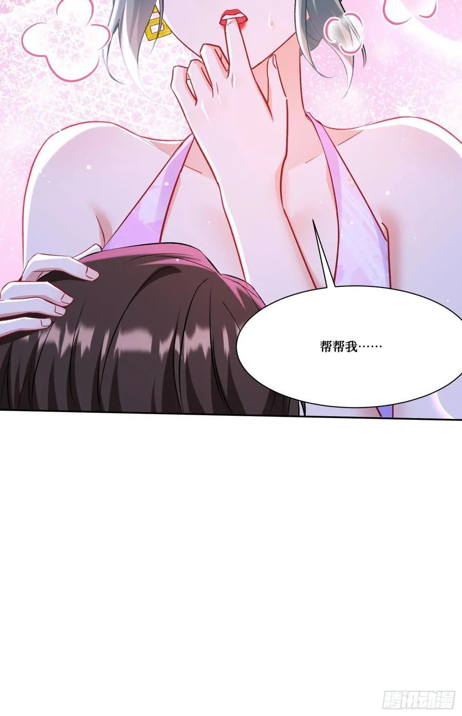 第162话：丸辣，是修罗场！ 第35页