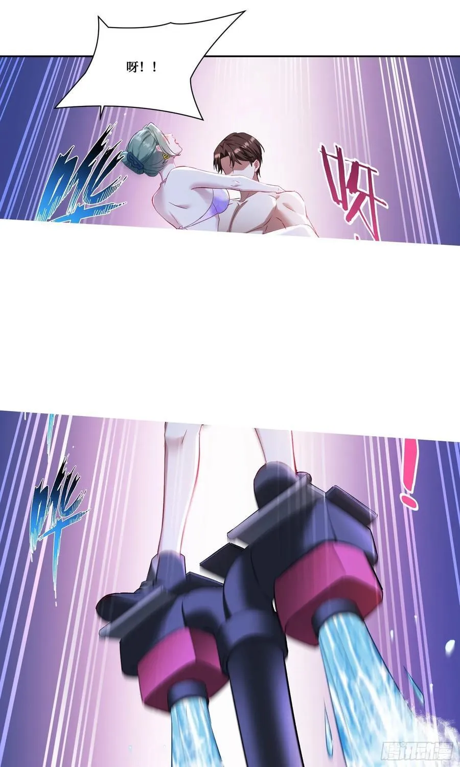 第162话：丸辣，是修罗场！ 第36页