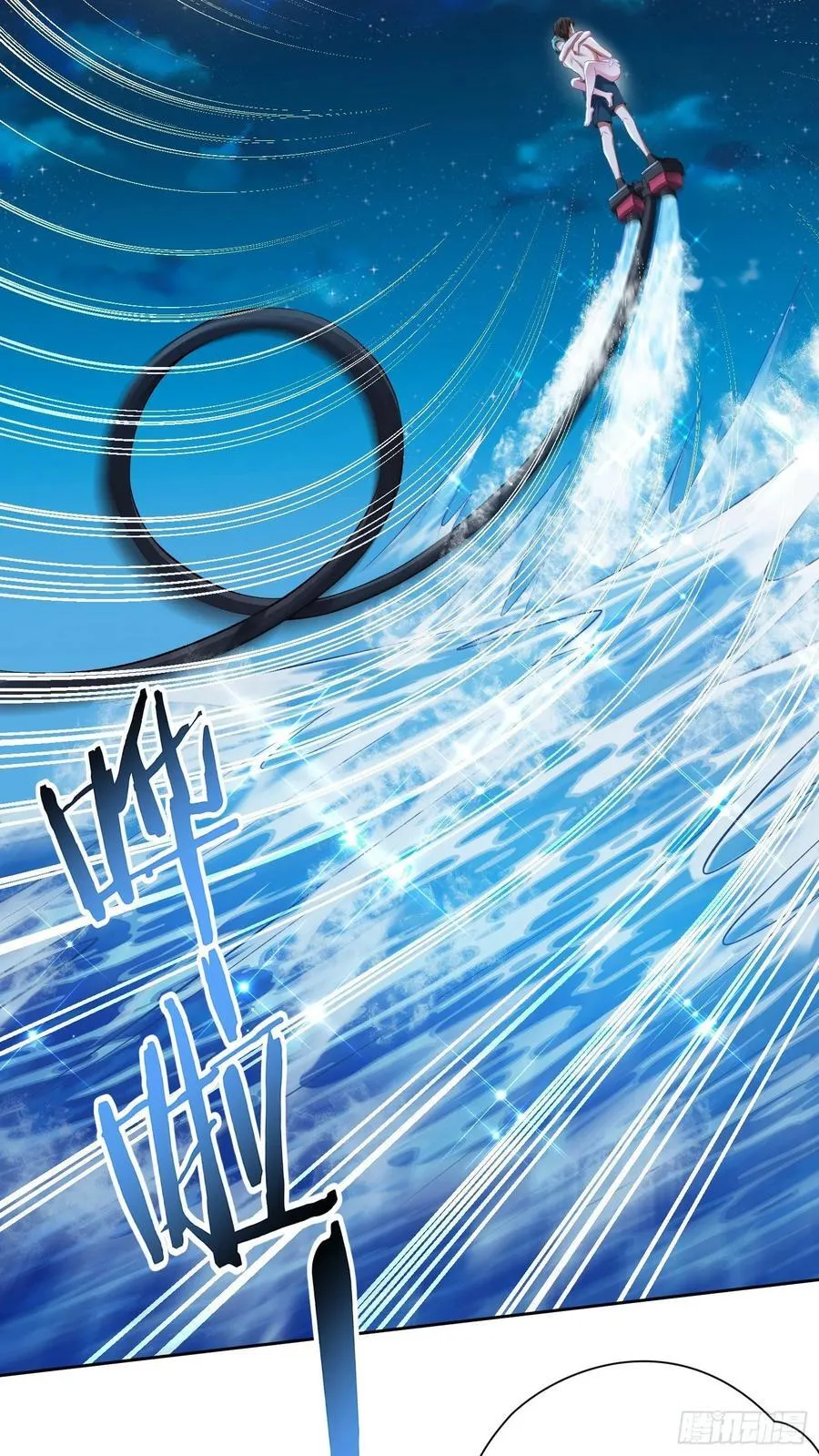 第162话：丸辣，是修罗场！ 第39页