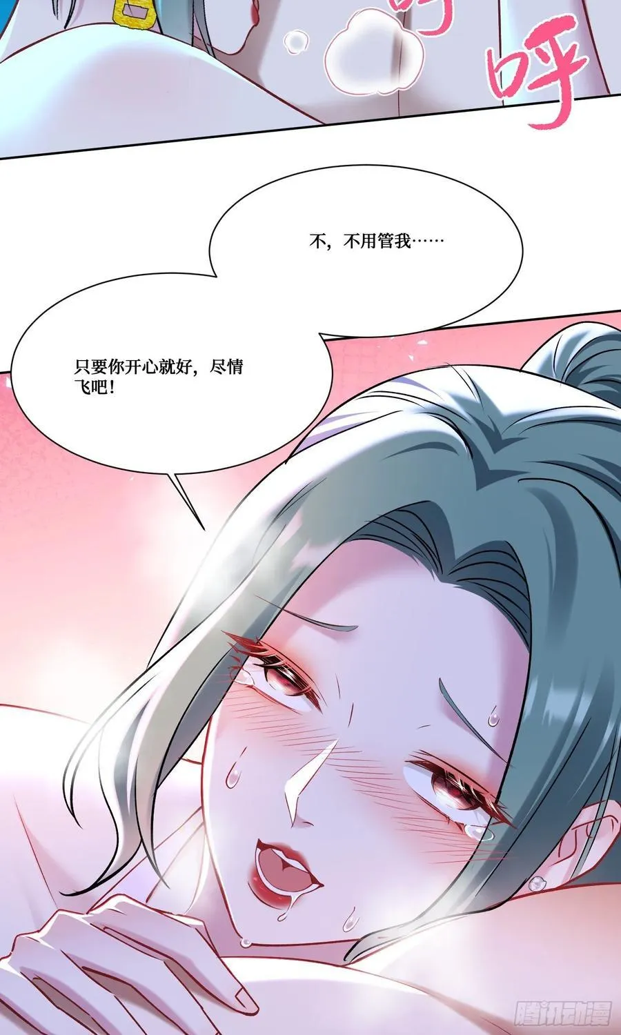 第162话：丸辣，是修罗场！ 第42页