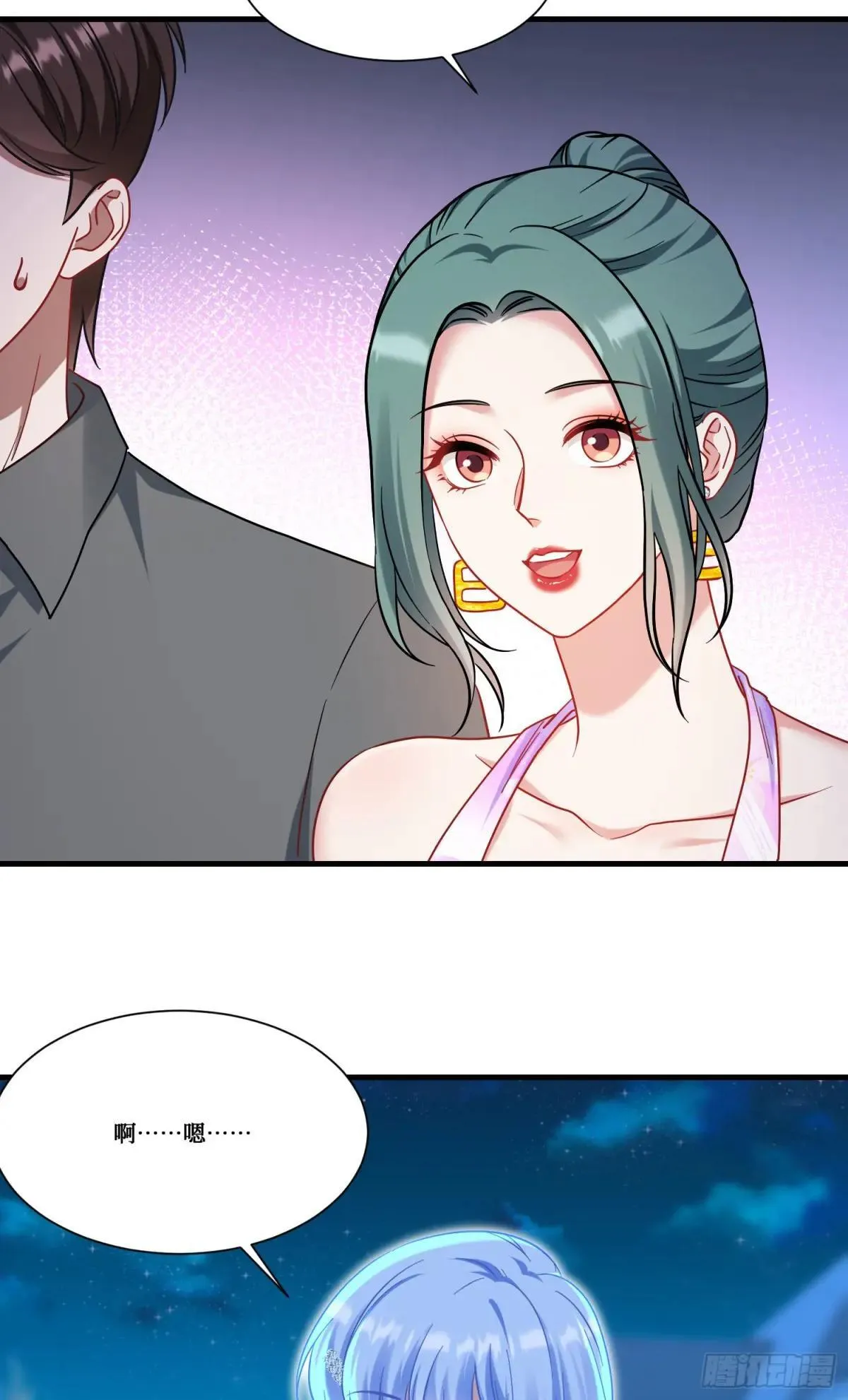 第163话：我要你们都幸福 第8页