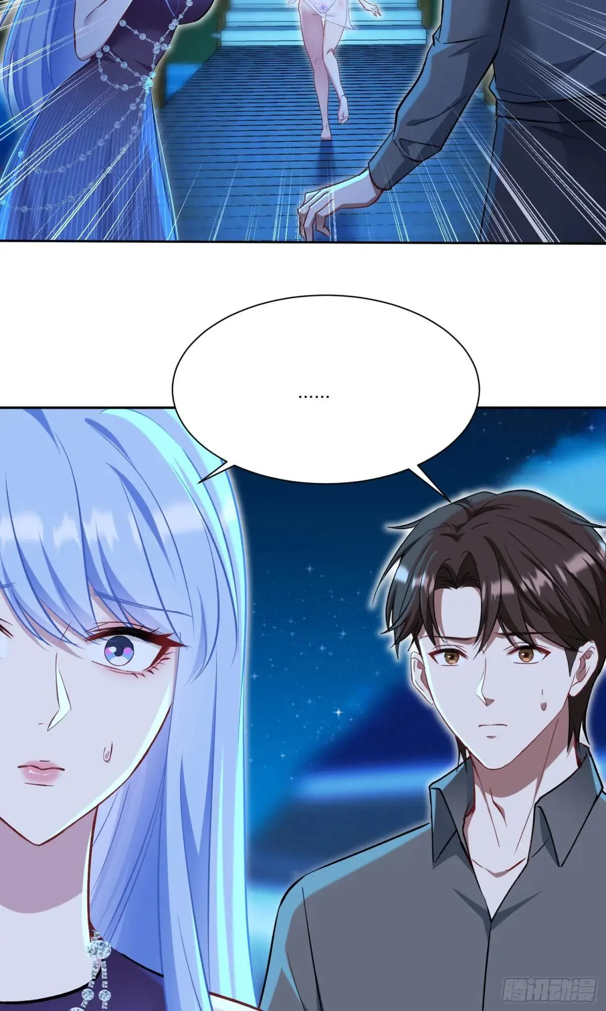 第163话：我要你们都幸福 第21页